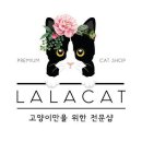 라라그루밍 이미지