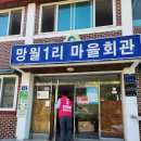 오상3리 경로당 이미지