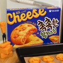 우리동네플러스DC마트 | 촉촉한 황치즈칩 파는곳 편의점 마트 가격 칼로리 내돈내산 솔직후기