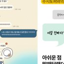 미호전자 이미지