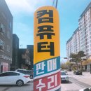 드림컴퓨터 이미지