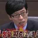 복해반점