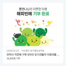 주좋은기름나라새사상셀프주유소 | 3월_4