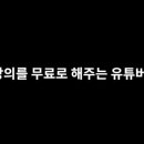 S.B.S 이미지