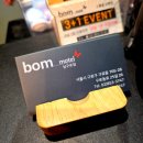 모텔봄 남구로점 이미지