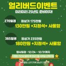 미라클링 | 동남지구스터디카페 미라클링스터디카페 청주동남지구점