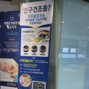 허안과의원 이미지