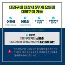 칠곡별약국 이미지