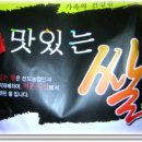 신토불이 이미지