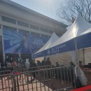 이터널 나우 | NANA MIZUKI LIVE VISION in SEOUL / 미즈키나나 내한공연 일요일 후기 (세종대학교 대양홀)