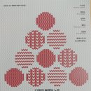 12월의 블랜딩 노트 CLASSY JAZZ 이미지