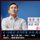 [황교안TV] 중국 정보기관원, “멸공반점” 간판 철거 요구 (7월 22일) ﻿황교안TV 이미지