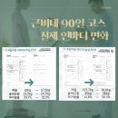 트라이던피트니스 이미지
