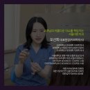 서울이튼치과의원 이미지