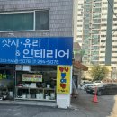 CU수원호매실점 이미지