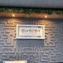 풍천가스충전소 이미지