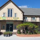 수정찜질방 이미지