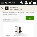 구하니 커피 이미지