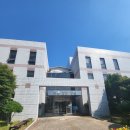 창원지방법원통영지원청사 이미지