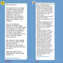 캔바와 인스타그램 이미지