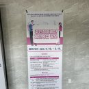 중구다목적구장 다목적경기장 | 울산시설공단 서포터즈 선정