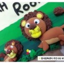 클레이 아트 이미지