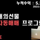 와지소프트