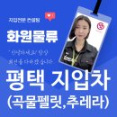 (주)당진모터스 이미지