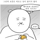 반스힐리조트 - 5876 | 반스힐리조트