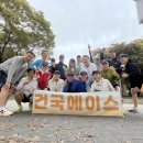 서울숲 훈련일지 (2025.10.25.토) - 춘마출정식 이미지