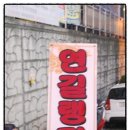 연길냉면 이미지