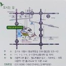 왕송못동로 | 손주들과 함께 다녀온 의왕시 조류생태과학관 방문 후기/의왕시 조류생태과학관