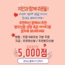 기동반-61 | 아기 반찬 걱정 끝! 김포 반찬 배달 :: 쉐프삼촌 김포점