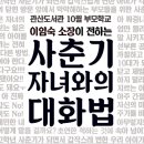 관산도서관 이미지