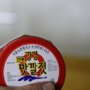 강경청정젓갈 이미지