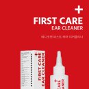 (주)퍼스트케어 이미지