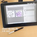 포토샵 이모티콘 강사 디지털플랫폼 크리에이터 과정 8회 차 춘천여성인력개발센터