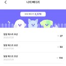 댕이몰