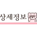 연동주민센터일대 이미지