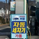 지에스칼텍스톨게이트주유소 네이버블로그