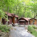 운문산자연휴양림 이미지