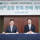 (주)비보존제약