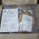 집에서 간편하게 즐기는 간식 철이 야끼만두 택배 후기