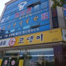 엘림정보통신 이미지