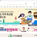 (주)한울푸드