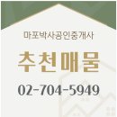 공덕삼성아파트(임대) 이미지