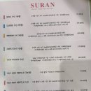 수란스튜디오