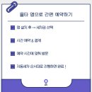 서하남배다리주유소 이미지
