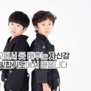합기도 천지관 금빛체육관 이미지