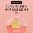 아무도 모르게 사라짐의 기술 _ 대련 여행